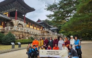 INEB Women's Study Trip to Korea